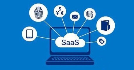 SaaS模式與傳統(tǒng)軟件服務模式的顯著區(qū)別